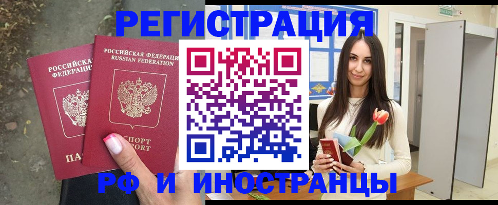 пропишу в квартире в Моршанске