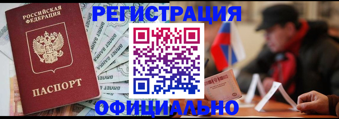 найти адрес прописки в Моршанске